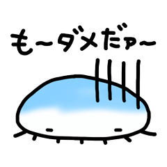 [LINEスタンプ] 脱力系クラゲ