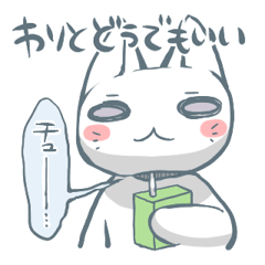 [LINEスタンプ] 中の人などいない