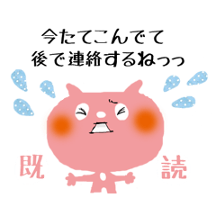 [LINEスタンプ] ももねこすたんぷの画像（メイン）