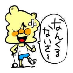 [LINEスタンプ] ちんすこーマンの画像（メイン）