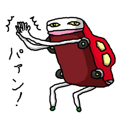 [LINEスタンプ] 赤い車