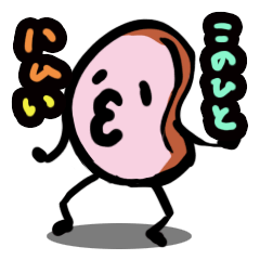 [LINEスタンプ] ハムい人の生活の画像（メイン）