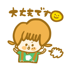 [LINEスタンプ] お仕事につかえるスタンプ