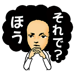 [LINEスタンプ] 無表情太郎の画像（メイン）