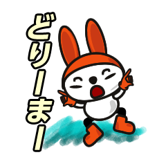 [LINEスタンプ] オレンジうさぎ