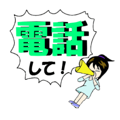 [LINEスタンプ] ツンデレポニー