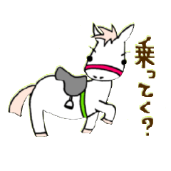 [LINEスタンプ] ポニーの乗馬日和