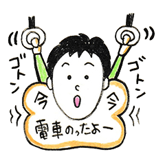 [LINEスタンプ] 奥さま安心させ隊（日常会話編）