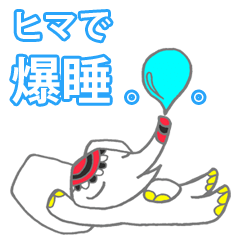 [LINEスタンプ] あなたの『おヒマ度』を伝える動物スタンプ