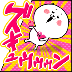 [LINEスタンプ] オノマトペ猫のシロとクロジ -Part.1-