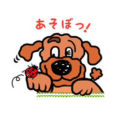 [LINEスタンプ] Poodle’ずの画像（メイン）