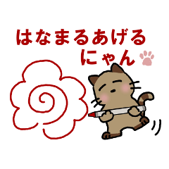 [LINEスタンプ] 猫のはなまるにゃん(ネコのハンコ風)