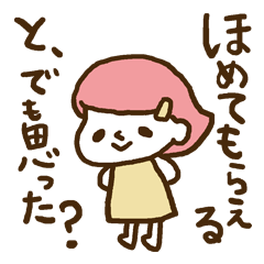 [LINEスタンプ] 毒舌女子