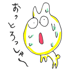 [LINEスタンプ] 富山の魚津弁うさぎのぼんちょはんの画像（メイン）