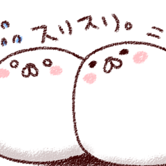 [LINEスタンプ] いやしましゅまろ