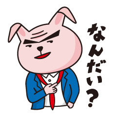 [LINEスタンプ] ダンディUSA