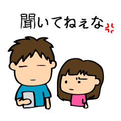 [LINEスタンプ] 鬼嫁とスマホ夫withベビーの画像（メイン）