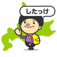 [LINEスタンプ] 北海道弁のダイチ