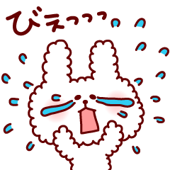 [LINEスタンプ] ユルいうさぎ「モコたん」2の画像（メイン）