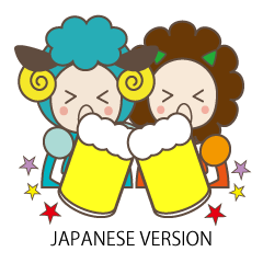 [LINEスタンプ] かわいい どうぶつたち ”日本語会話編”の画像（メイン）