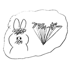 [LINEスタンプ] プリティーギー☆の画像（メイン）