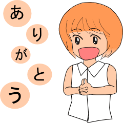 [LINEスタンプ] エイコちゃん