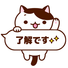 [LINEスタンプ] ふきだしダッコ動物