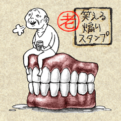 [LINEスタンプ] 笑える煽りスタンプ2の画像（メイン）