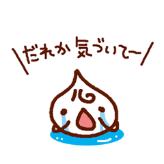 [LINEスタンプ] くりむんとましゅまん