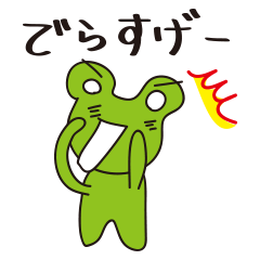 [LINEスタンプ] でら名古屋vol.1の画像（メイン）