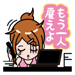 [LINEスタンプ] グチる