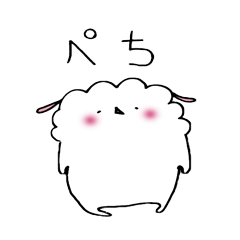 [LINEスタンプ] ぺち。