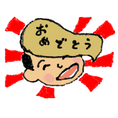 [LINEスタンプ] おれたちの時代高校の画像（メイン）