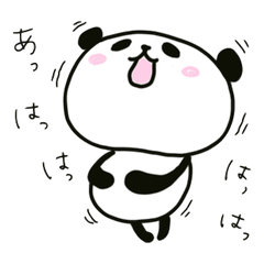 [LINEスタンプ] ぽよぽよパンダ vol.2