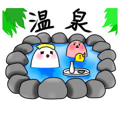 [LINEスタンプ] 旅行にいくよ♪