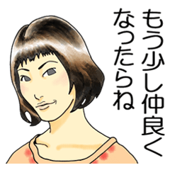 [LINEスタンプ] やんわり断る女子のスタンプ