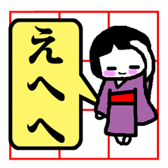 [LINEスタンプ] ふみ(日本語)