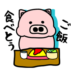 [LINEスタンプ] 神戸弁の豚ちゃんの画像（メイン）