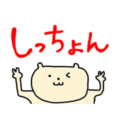 [LINEスタンプ] 大分んクマ