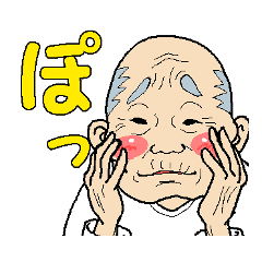 [LINEスタンプ] 加齢なるジジイたちの画像（メイン）