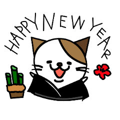 [LINEスタンプ] 季節のにゃんすけ