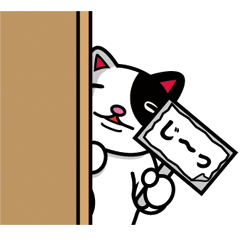 [LINEスタンプ] メッセージにゃんこ ひとことねこちゃんズの画像（メイン）