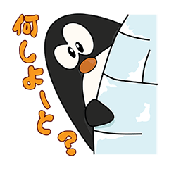 [LINEスタンプ] Piku the penguin！！ with Fukuoka words