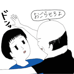 [LINEスタンプ] DON DON DON