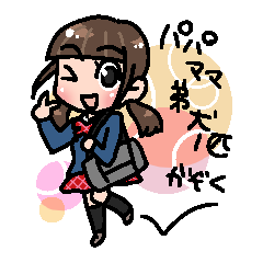 [LINEスタンプ] 結衣の思春期魂！