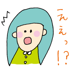 [LINEスタンプ] ぬけキャラ ヨシコちゃんの画像（メイン）