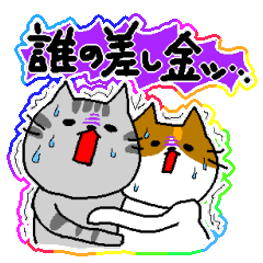 [LINEスタンプ] 昼ドラの奥様風な猫