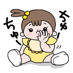 [LINEスタンプ] ベイビー エマちゃん