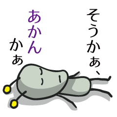 [LINEスタンプ] ツッコミ星人 vol.2