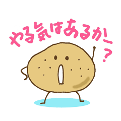 [LINEスタンプ] べジッタブルの画像（メイン）